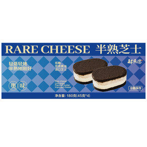 郝兹德半熟芝士奥巧味双味奶酪乳酪蛋糕零食糕点心礼盒下午茶甜品