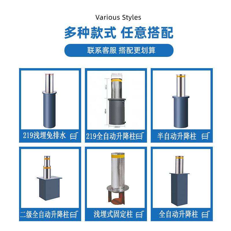 全自动防爆升降柱学校加厚路障不锈钢智能电动升降小区门口防撞柱