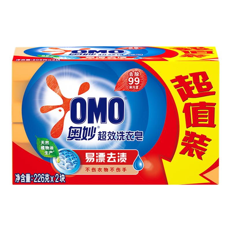 奥妙肥皂洗衣皂强效去渍超强去污