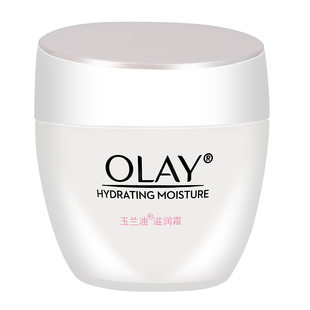 Olay面霜玉兰油滋润霜50g秋冬护肤水润保湿补水面霜官方旗舰正品