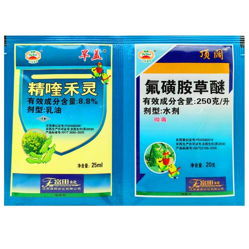 顶阔旱盖 精喹禾灵氟磺胺草醚 大豆花生田苗后专用除草剂禾阔双除
