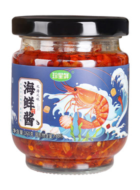 珍星鲜海鲜酱瑶柱酱下饭酱