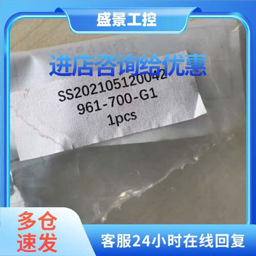 议价德国INFICON英福康e3000灯丝 961-700-G1    920-701-G1