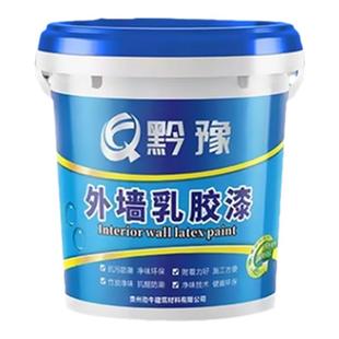 外墙漆防水防晒乳胶漆室外油漆涂料家用自刷水泥墙面彩色户外墙漆