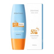 泰版小黄帽防晒霜美白隔离面部