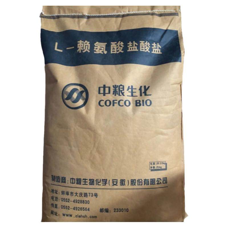 赖氨酸饲料添加剂L赖氨酸98.5%中粮兽用氨基酸多蛋增肥猪