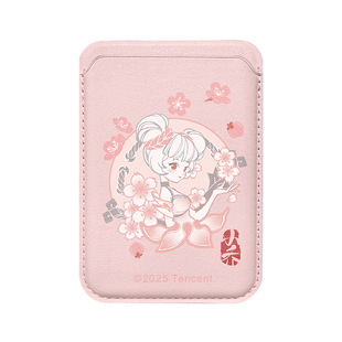 王者荣耀大乔小乔公孙离便携卡包磁吸支架英雄游戏周边 韵果