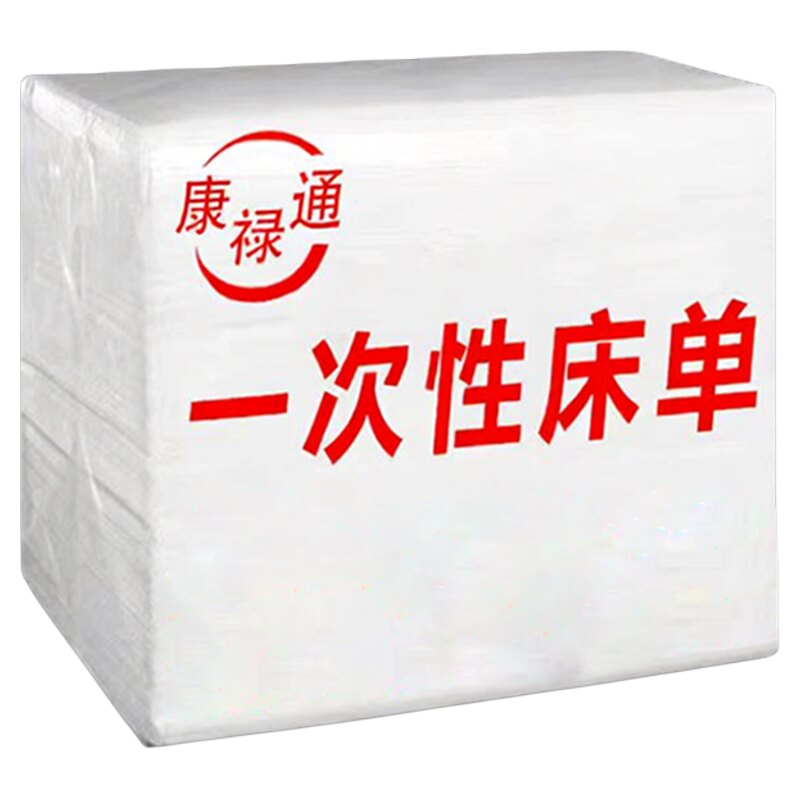 一次性床单美容按摩推油床垫带洞