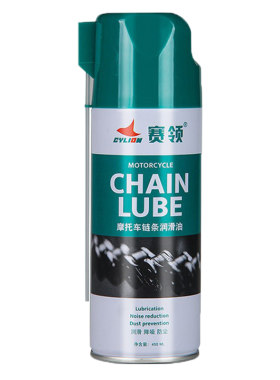 摩托车链条润滑油保养套装