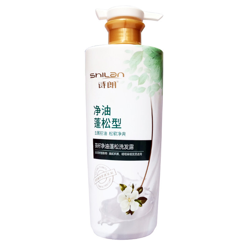 诗朗洗发水沐浴露茶籽控油蓬松