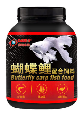 小颗粒鱼饲料白金蝴蝶鲤