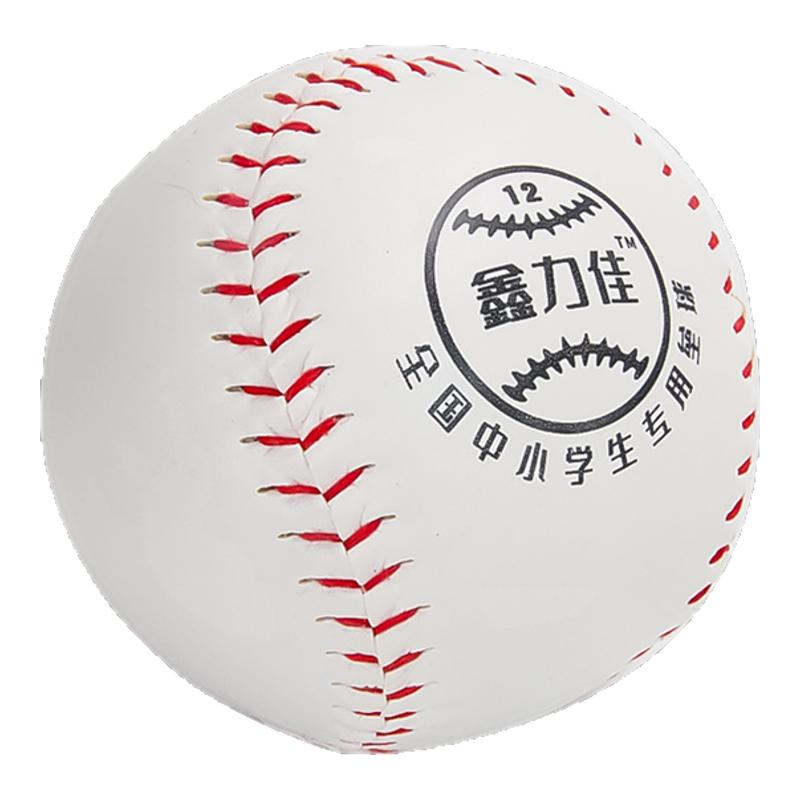 垒球小学生专用中考比赛儿童软式专业投掷标准训练球十寸练习用球