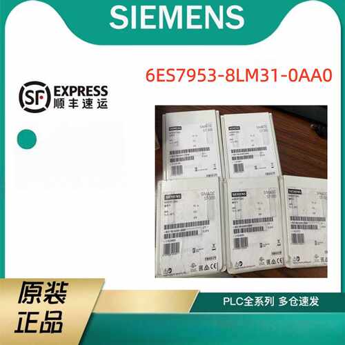 议价6ES7953-8LM31-0AA0西门子S7-300/C7/ET 200模块6ES79538LM31