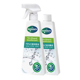 75度酒精消毒液水喷雾快递家用杀菌家用剂75%衣物杀菌免洗手500ml