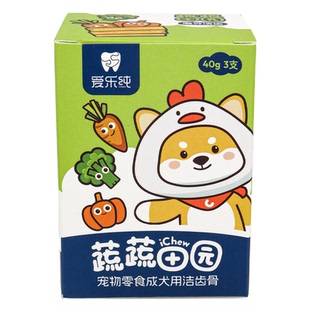 【天猫U先】爱乐纯狗狗宠物零食磨牙棒狗小狗磨牙棒洁牙棒洁齿骨