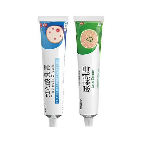 维a酸乳膏医用官方旗舰店去颈纹去老年斑维a酸乳胶膏和尿素维e乳