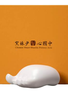 少林窑知足常乐摆件羊脂玉瓷创意玄关客厅办公室陶瓷装饰品礼盒装