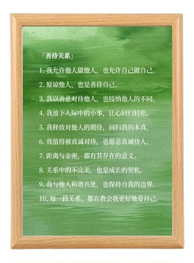 正念治疗焦虑症自我疗愈相框摆台
