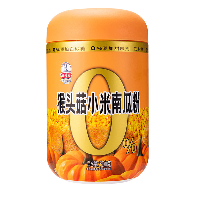 猴头菇小米南瓜粉0蔗糖代餐粉