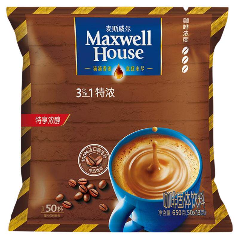 【下拉领优惠】麦斯威尔咖啡特浓三合一原味速溶咖啡粉100条正品