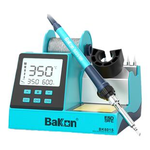 Bakon白光BK601S焊台一体式可调温白光电烙铁焊台90W大功率焊锡枪