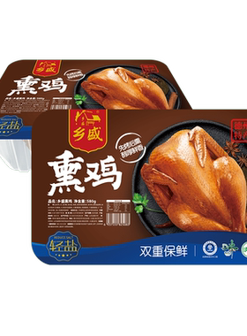 熏鸡五香鸡乡盛低温短保先烤后熏