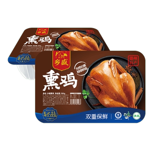 乡盛熏鸡德州老字号山东特产扒鸡整只烧鸡卤味熟食低温短保年货