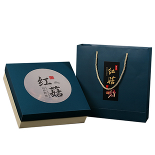 羊肚菌礼盒包装盒通用菌菇盒子香菇鱼胶黑木耳红菇礼品盒定制LOGO