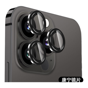 适用苹果17/16镜头膜iPhone14pro手机15promax镜头贴plus钢化13保护十六12后摄像头por镜头圈11新款pm玻璃