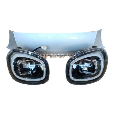 龙启电动四轮车前大灯后尾灯中网