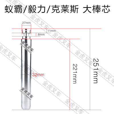 诺力AC手动液压搬运叉车大小泵芯油缸活塞杆主管棒芯地牛配件大全