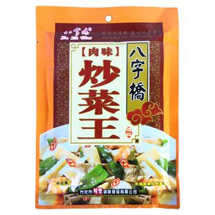 八字桥肉味炒菜王调味料150g*5袋装商用沙县小吃炒面炒粉小炒点心