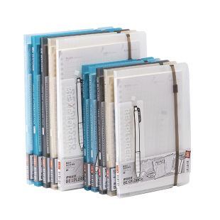 乐普升比心可撕活页本可拆卸不硌手活页本集成b5活页本笔记本收纳袋活页内芯本子考研替芯a5活页本替芯乐普生