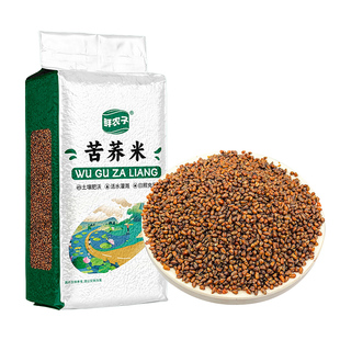5斤苦荞米新米真空装荞麦仁杂粮三角麦苦荞米乔麦颗粒2.5kg