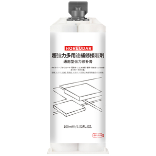 复合地板破损修补实木强化地板缝隙补坑钉眼划痕修复神器木板补漆