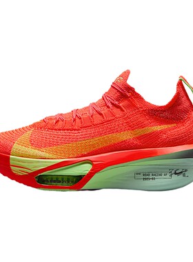 NIKE耐克春季女鞋Alphafly 3 女子公路竞速跑步鞋FD8315-600