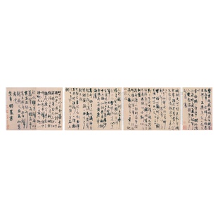 明代杨维桢书法代表作游仙唱和诗册微喷复制临摹学习字