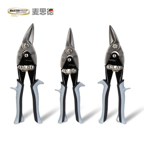 德国（MASTERPROOF）航空剪铁皮剪刀工业剪不锈钢板铁丝剪子裁剪