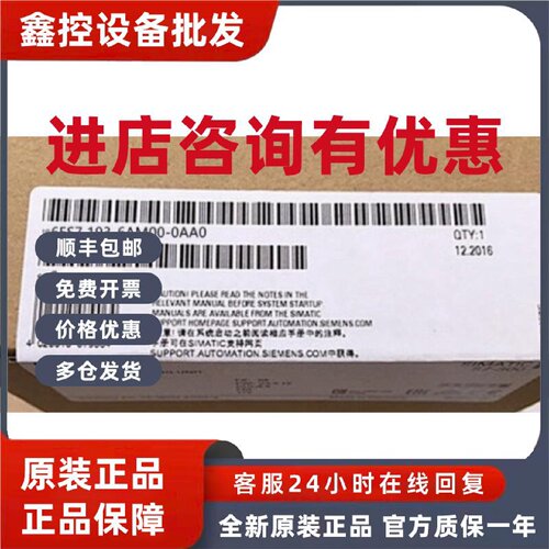 议价6ES71936AM000AA0西门子ET200SP总线适配器6ES7193-6AM00-0AA