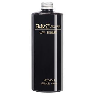 孙叔公七味草本除菌液七味汤病毒感染杀毒液手足浸泡草本液