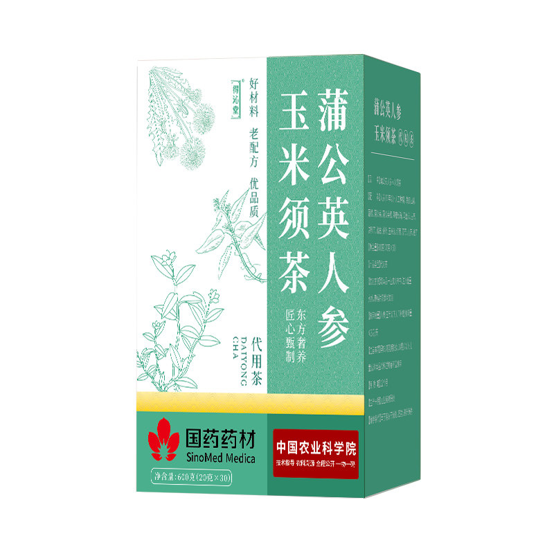 夏枯草蒲公英茶玫瑰花非消疏肝解郁肺部清甲状乳散官方养生茶正品