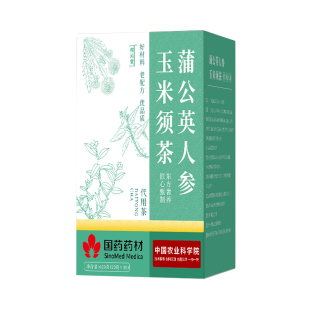 夏枯草蒲公英茶玫瑰花非消疏肝解郁肺部清甲状乳散官方养生茶正品