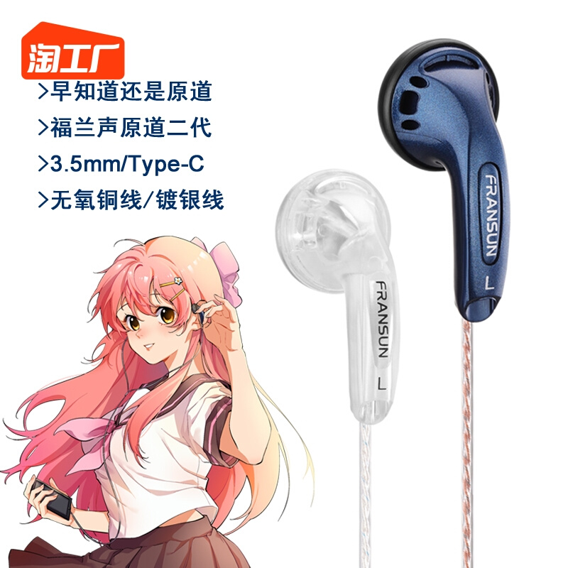 原道耳机二代升级版无氧铜线/镀银线mx500hifi平头塞带麦有线蓝牙