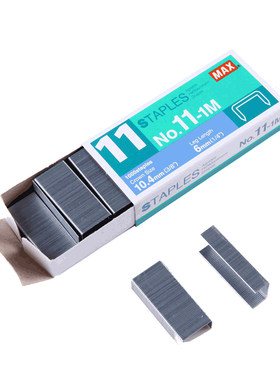 日本产max美克司11号用订书钉