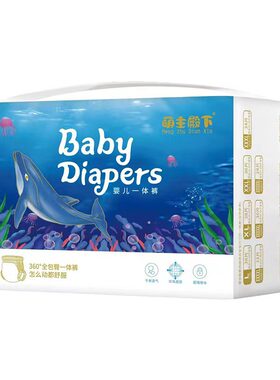 男女通用全包臀拉拉裤超大码6XL