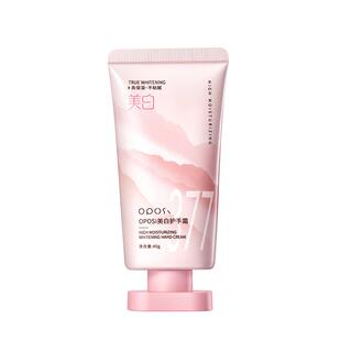 377美白护手霜滋润补水长效保湿嫩白防干裂粗糙烟酰胺男女生官方