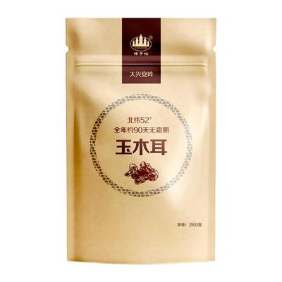 东北白玉木耳樟子松大兴安岭