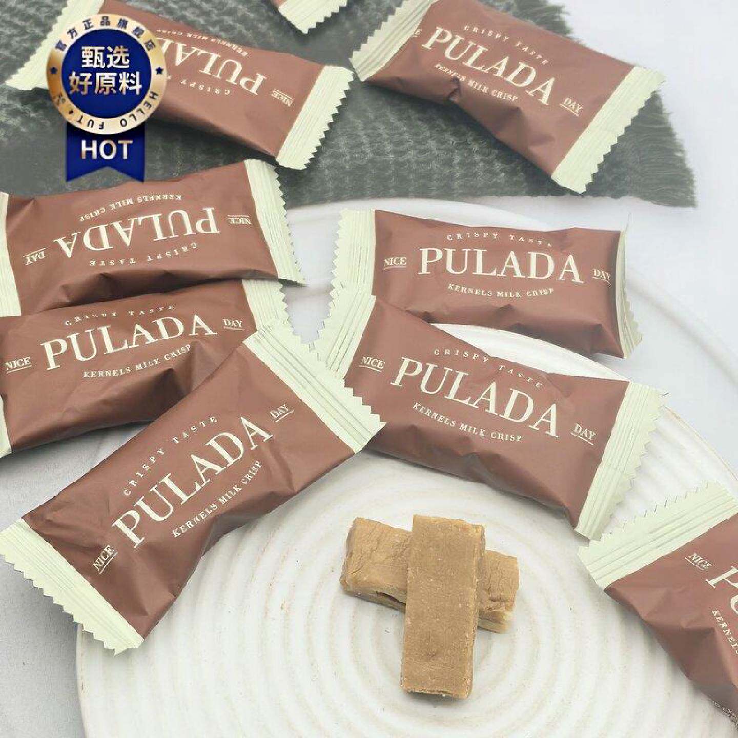英国PULADA朴拉达巧克硬糖溢夹心太妃糖脆散装办公室糖果结婚喜糖