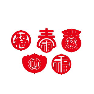 新年氛围装饰福字财字春字挂饰盆景树上小挂件装饰室内加厚小挂饰