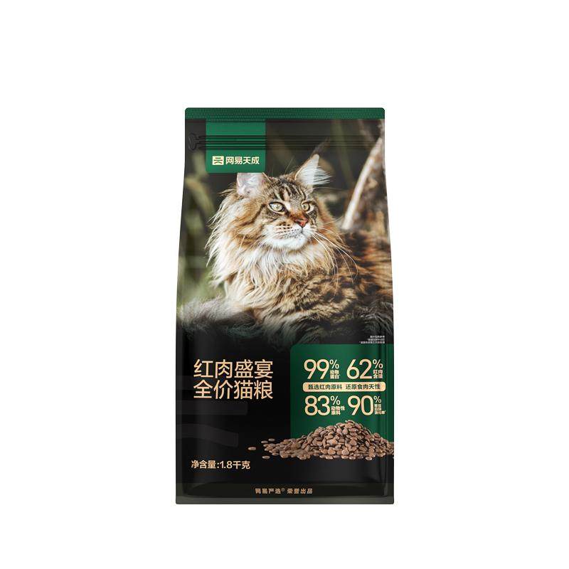 网易天成红肉盛宴全价猫粮